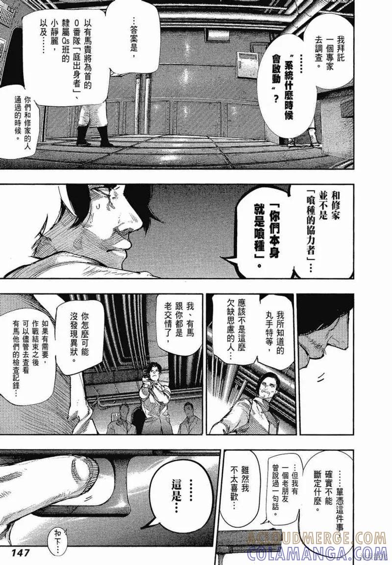 第149页