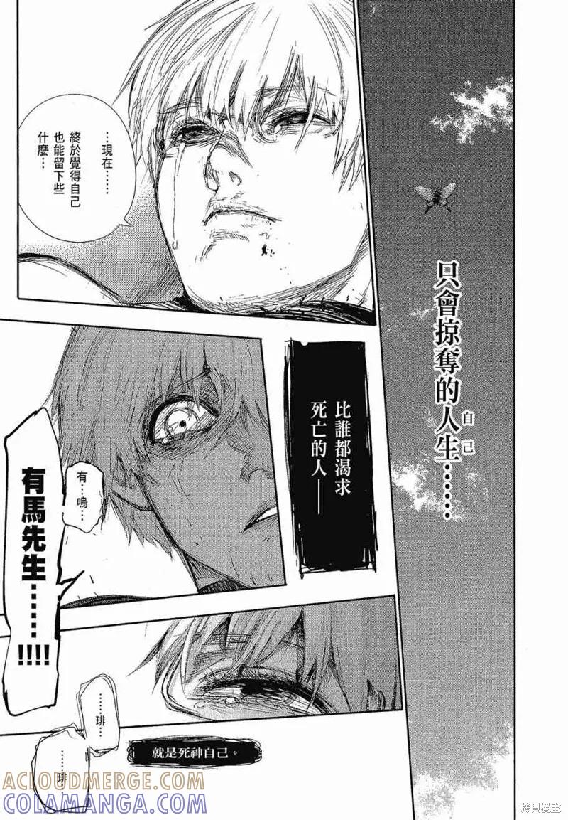 第157页