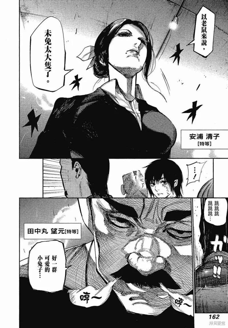 第164页