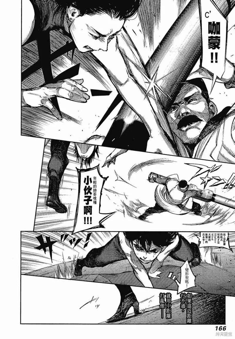 第168页