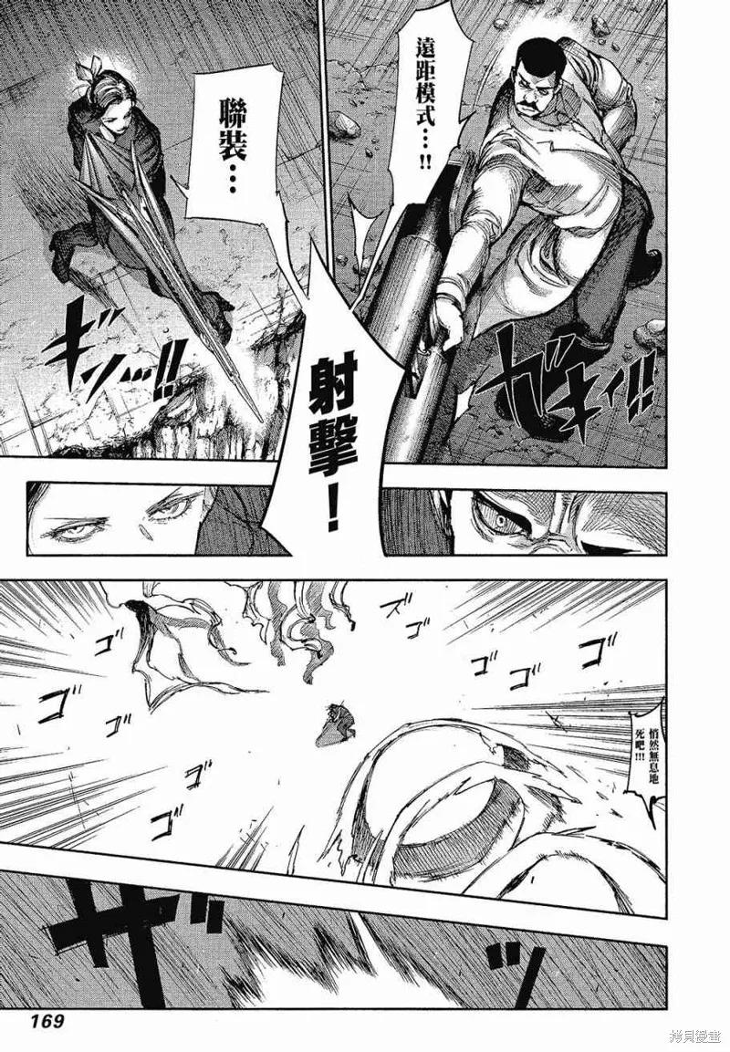 第171页