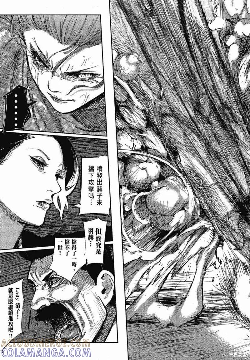 第173页