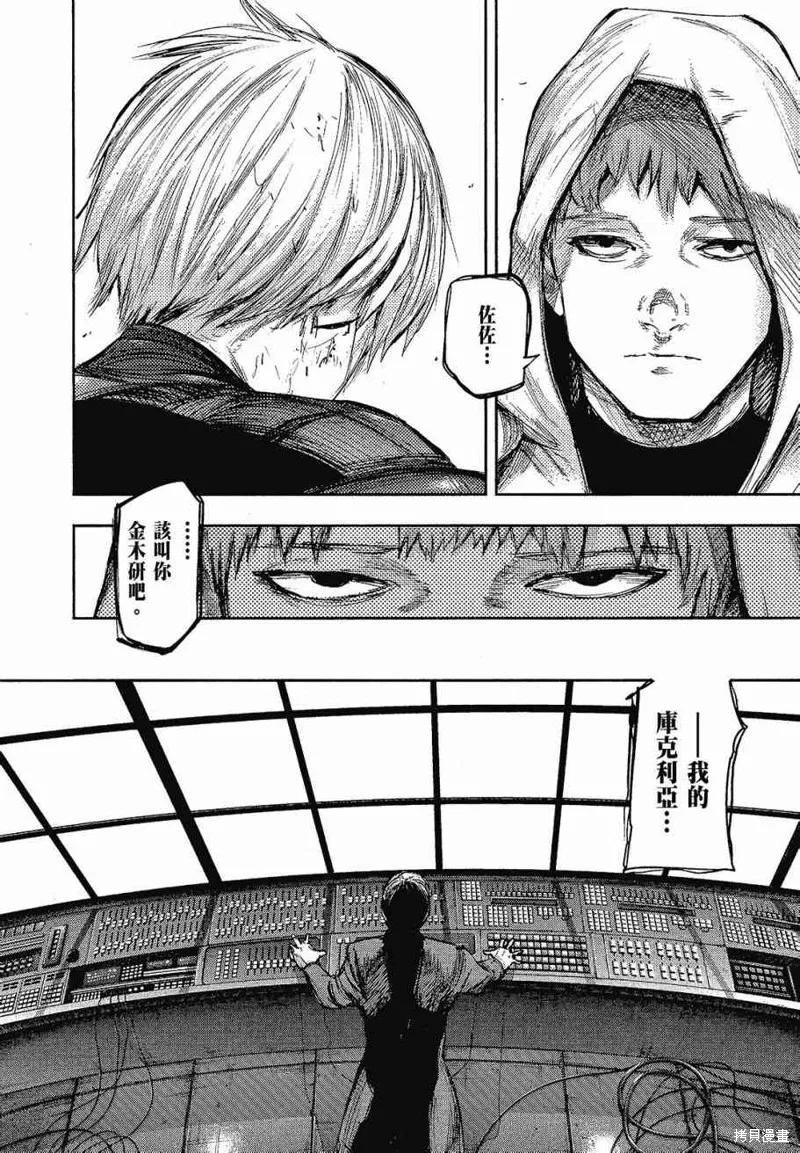 第176页