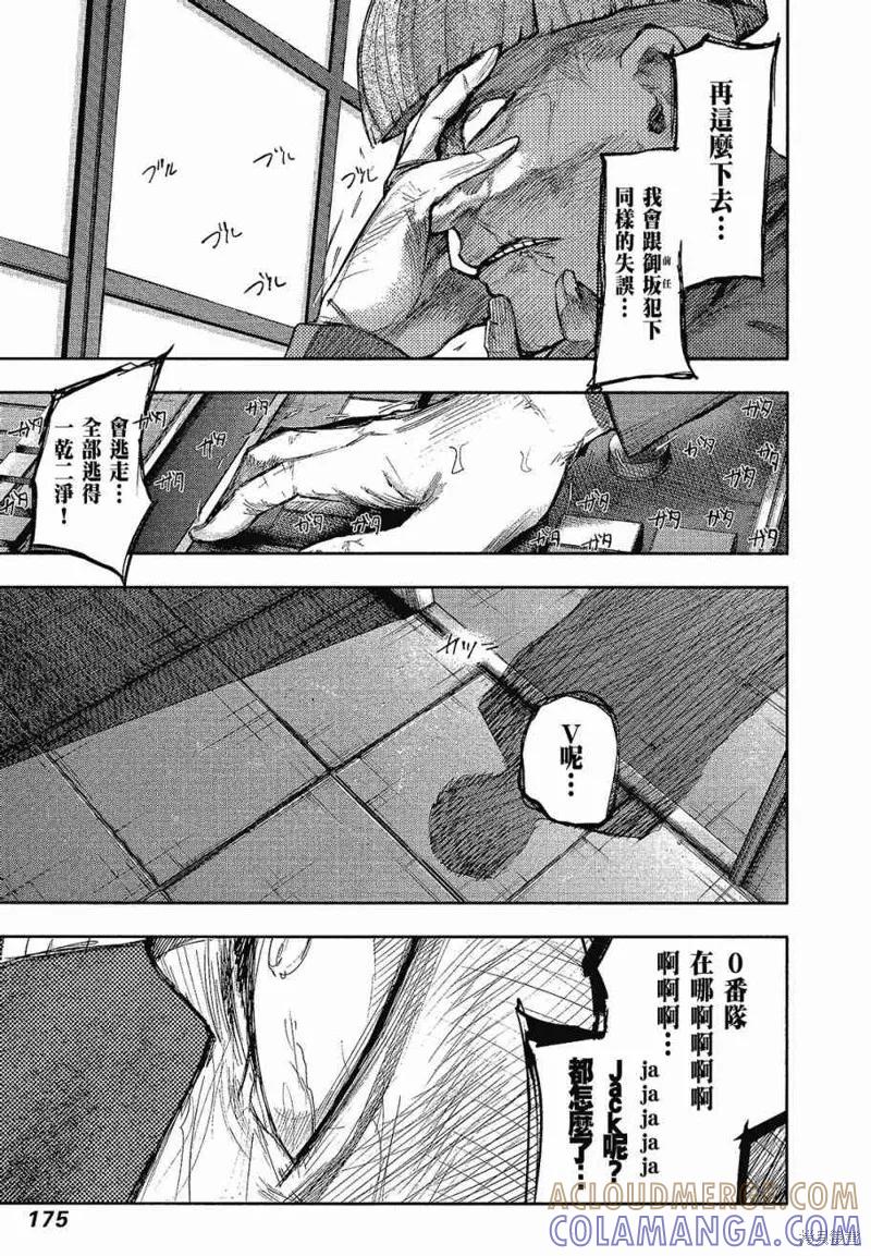 第177页