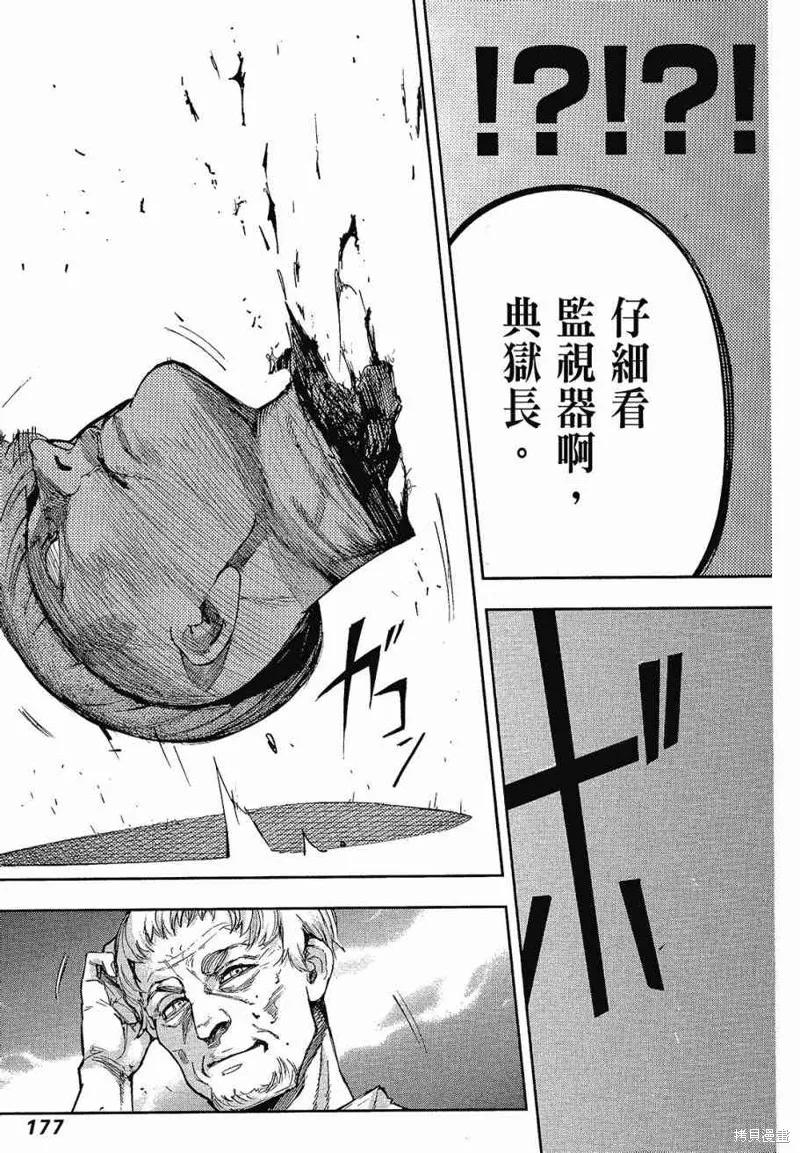 第179页