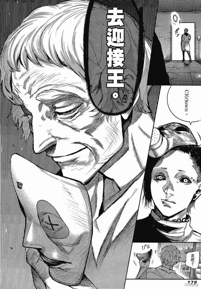 第180页