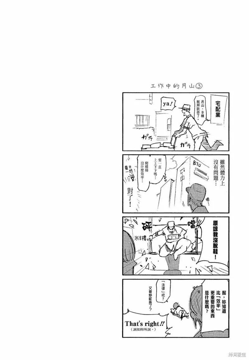 第182页