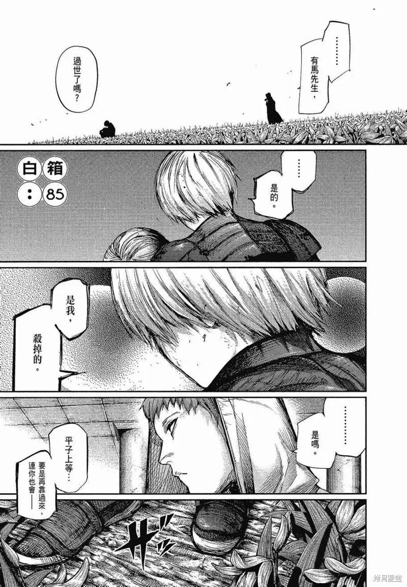 第183页