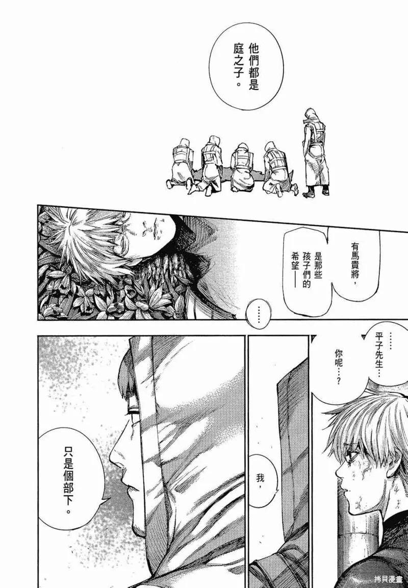 第186页