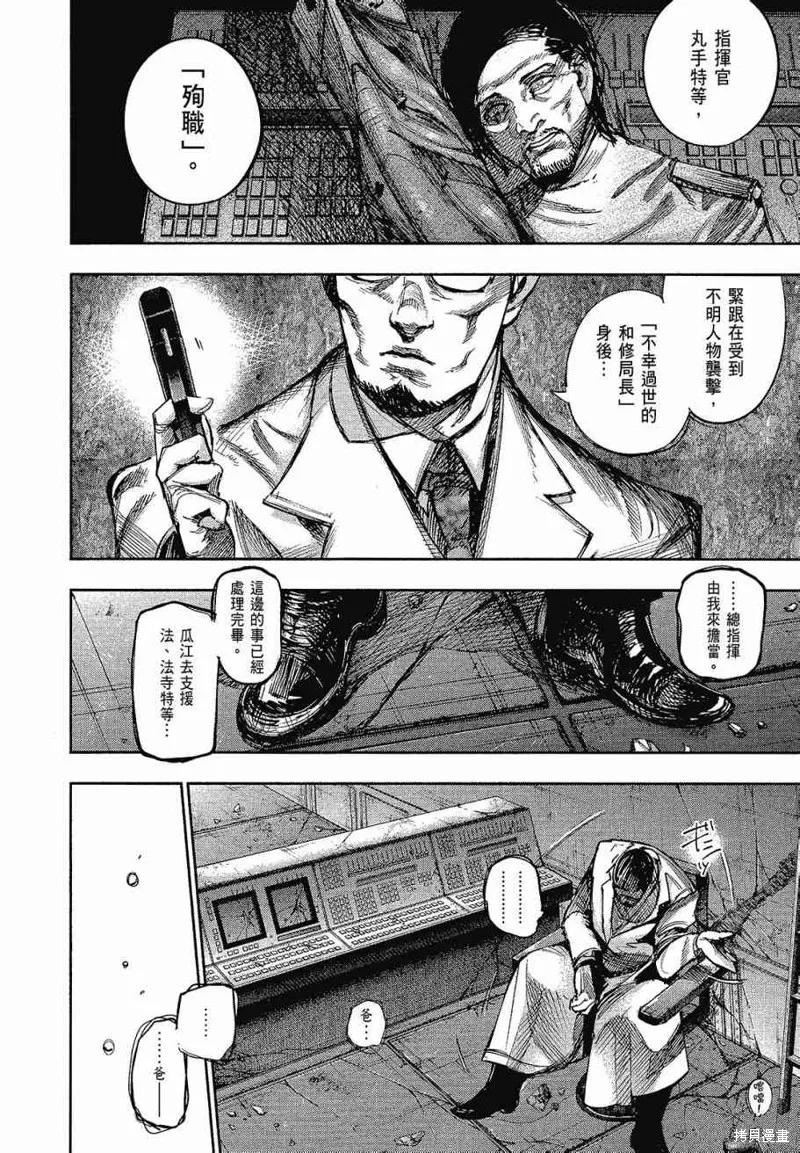 第190页