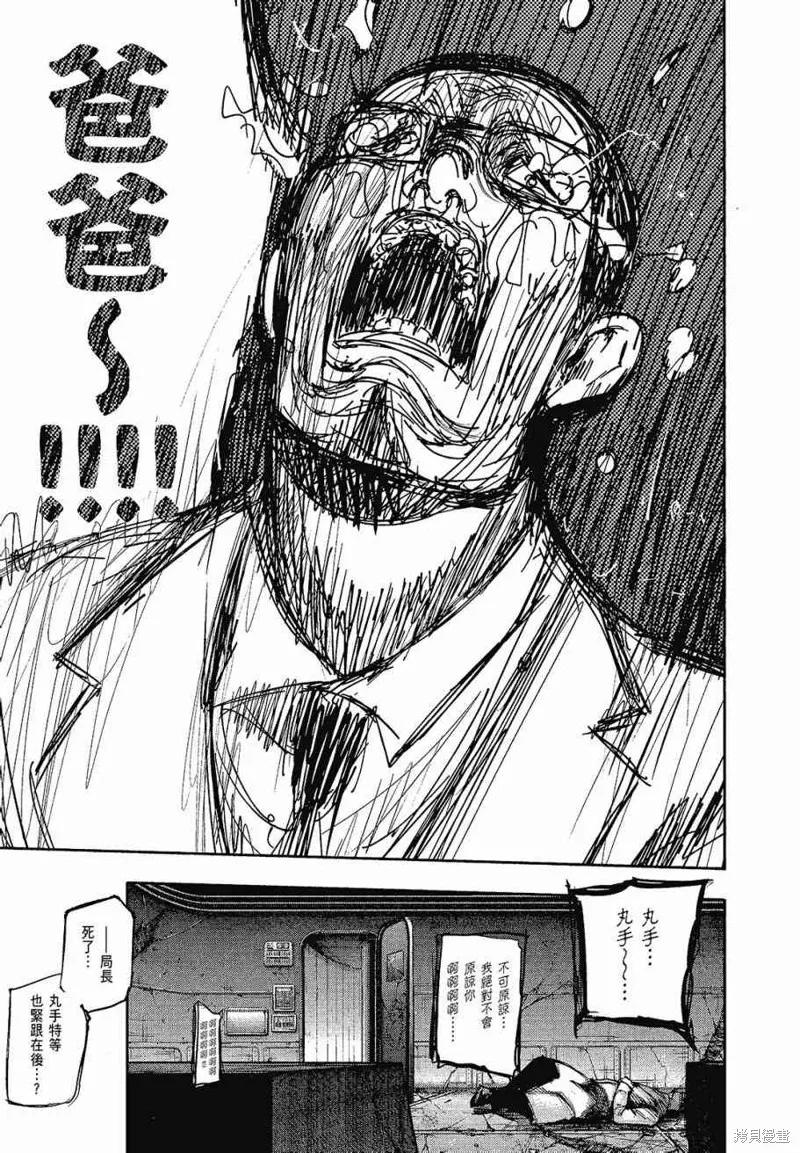 第191页