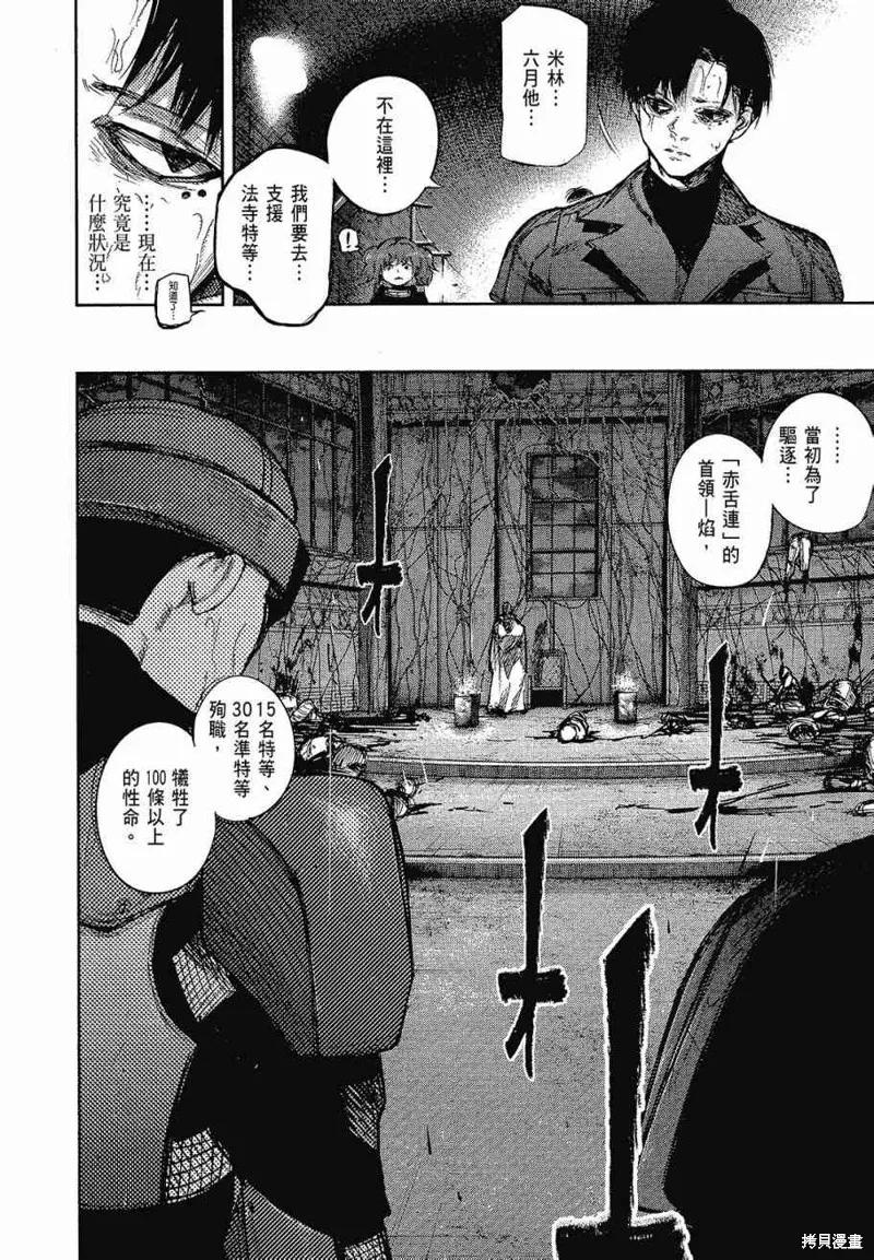 第192页