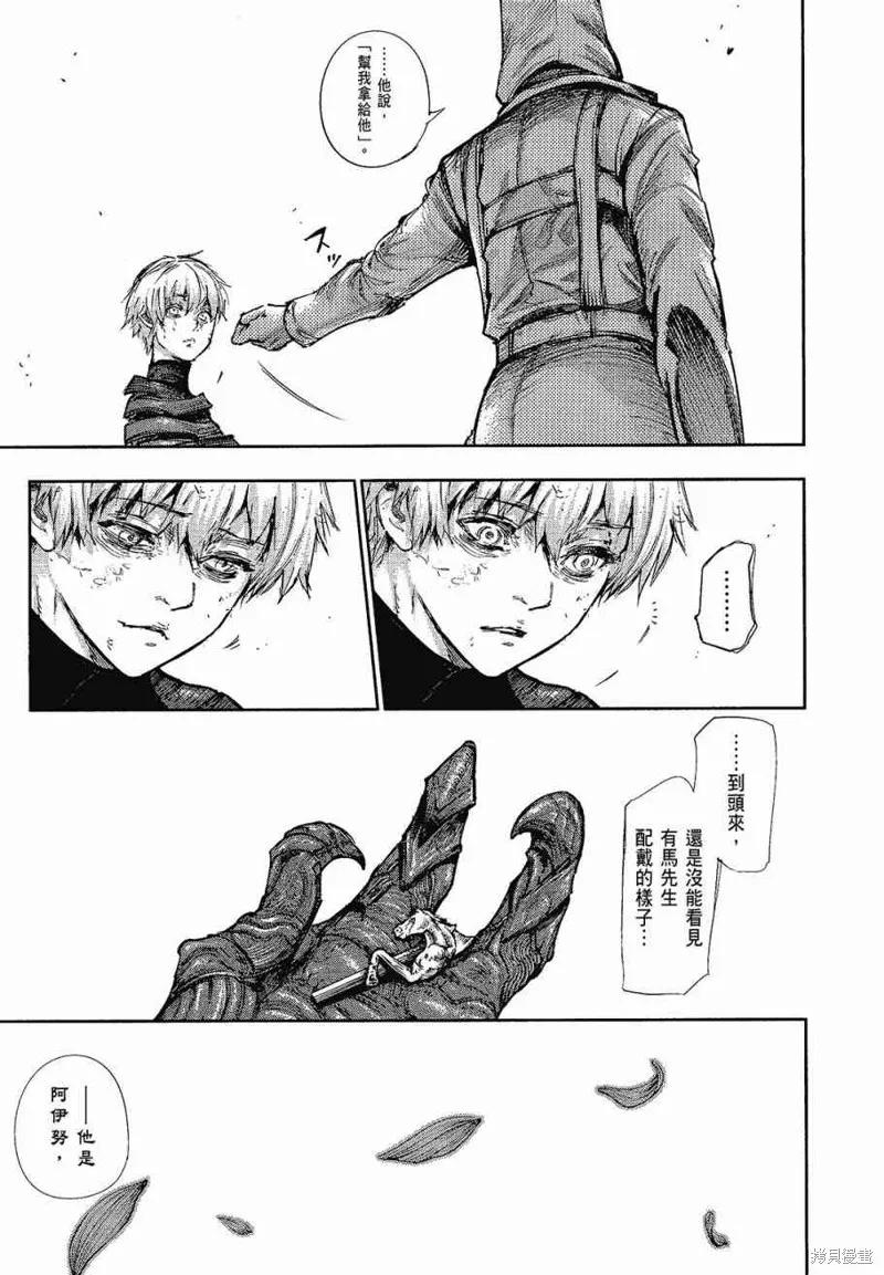 第195页