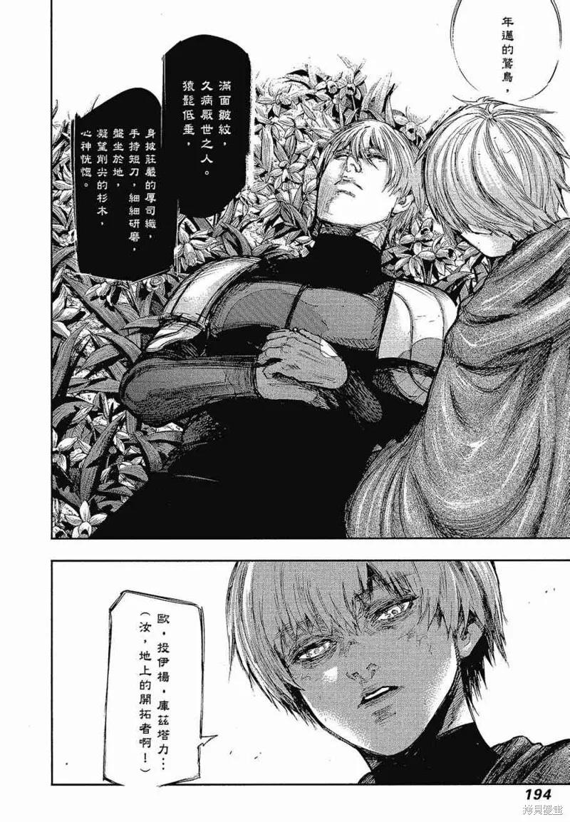 第196页