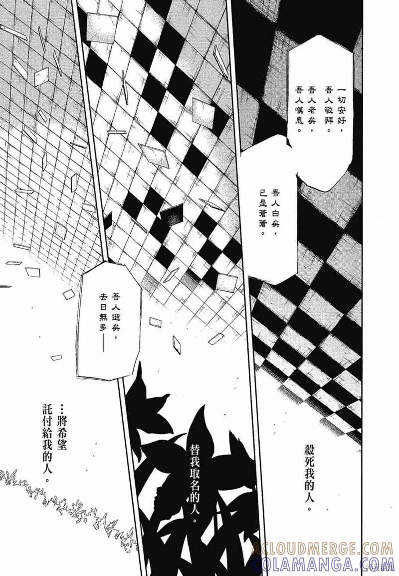 第197页