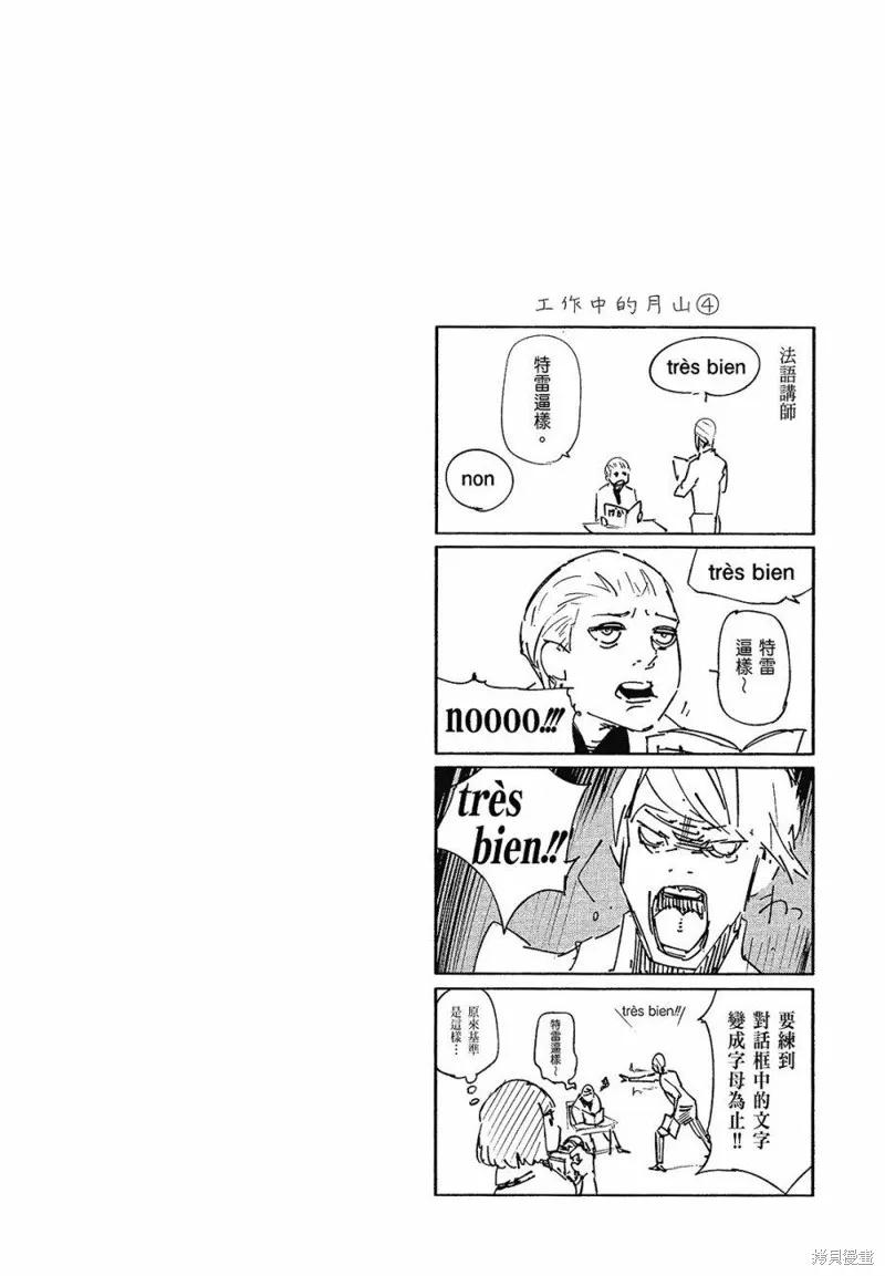 第202页