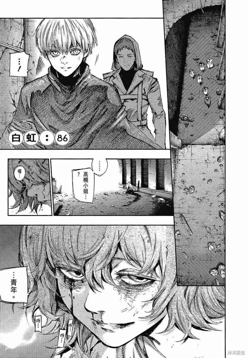 第203页
