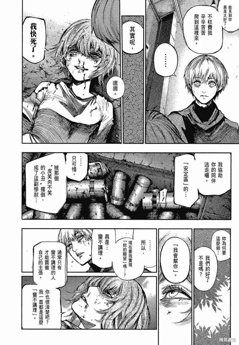 第204页
