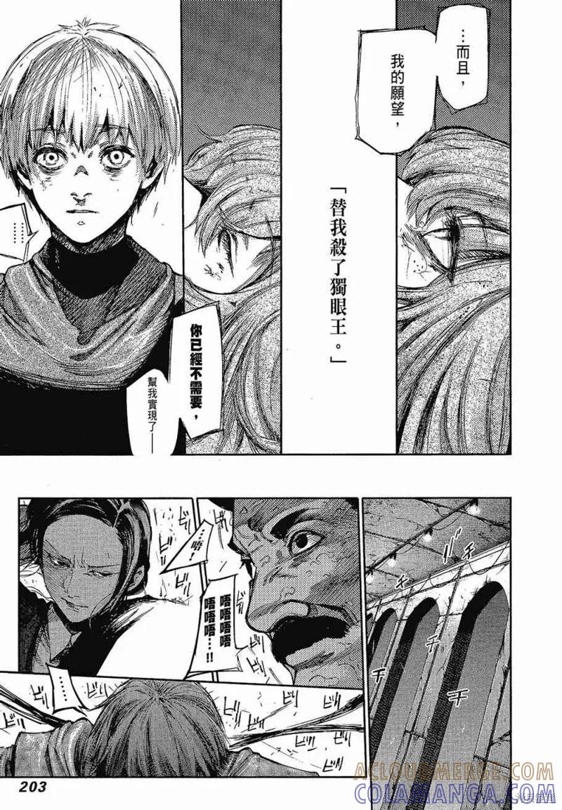 第205页