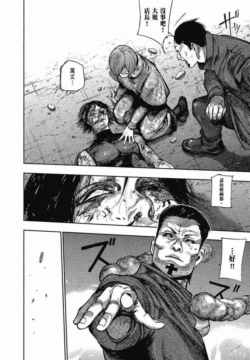 第210页
