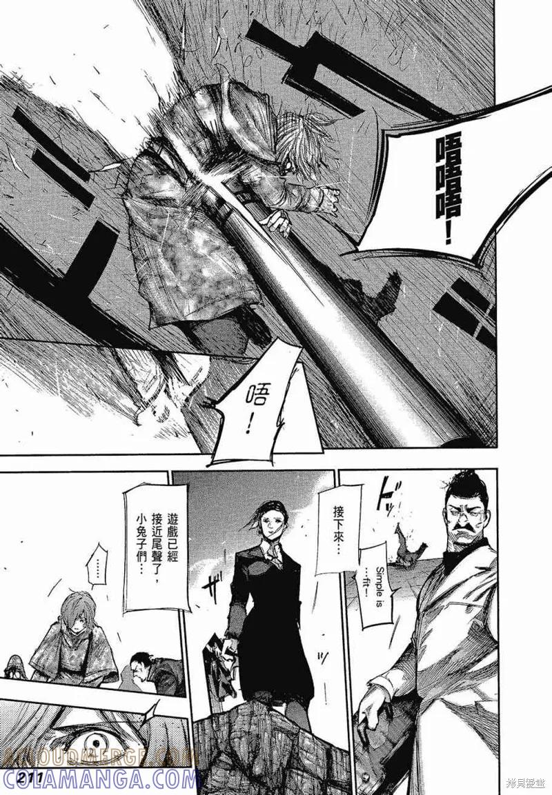 第213页