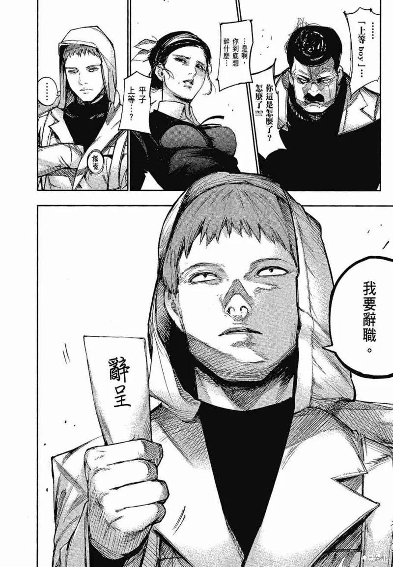 第216页