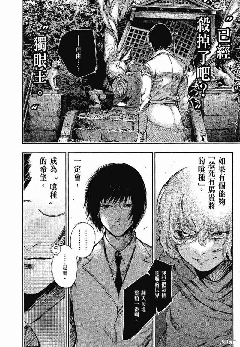 第218页