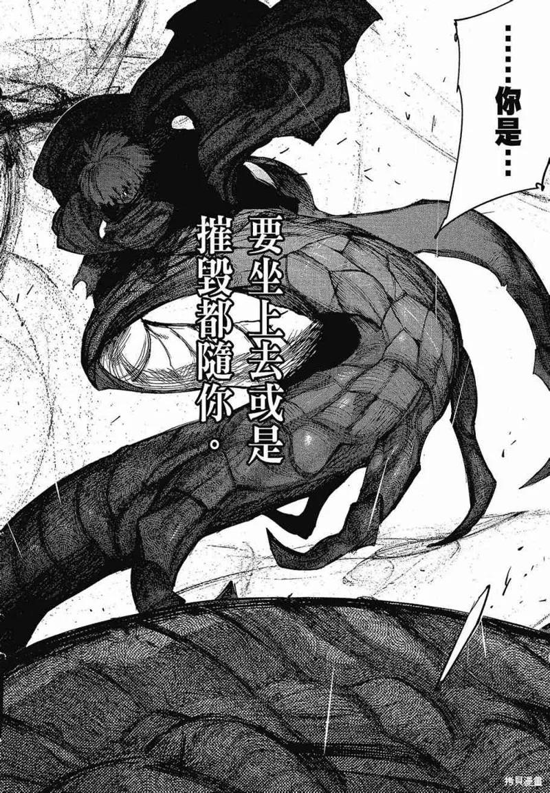 第220页