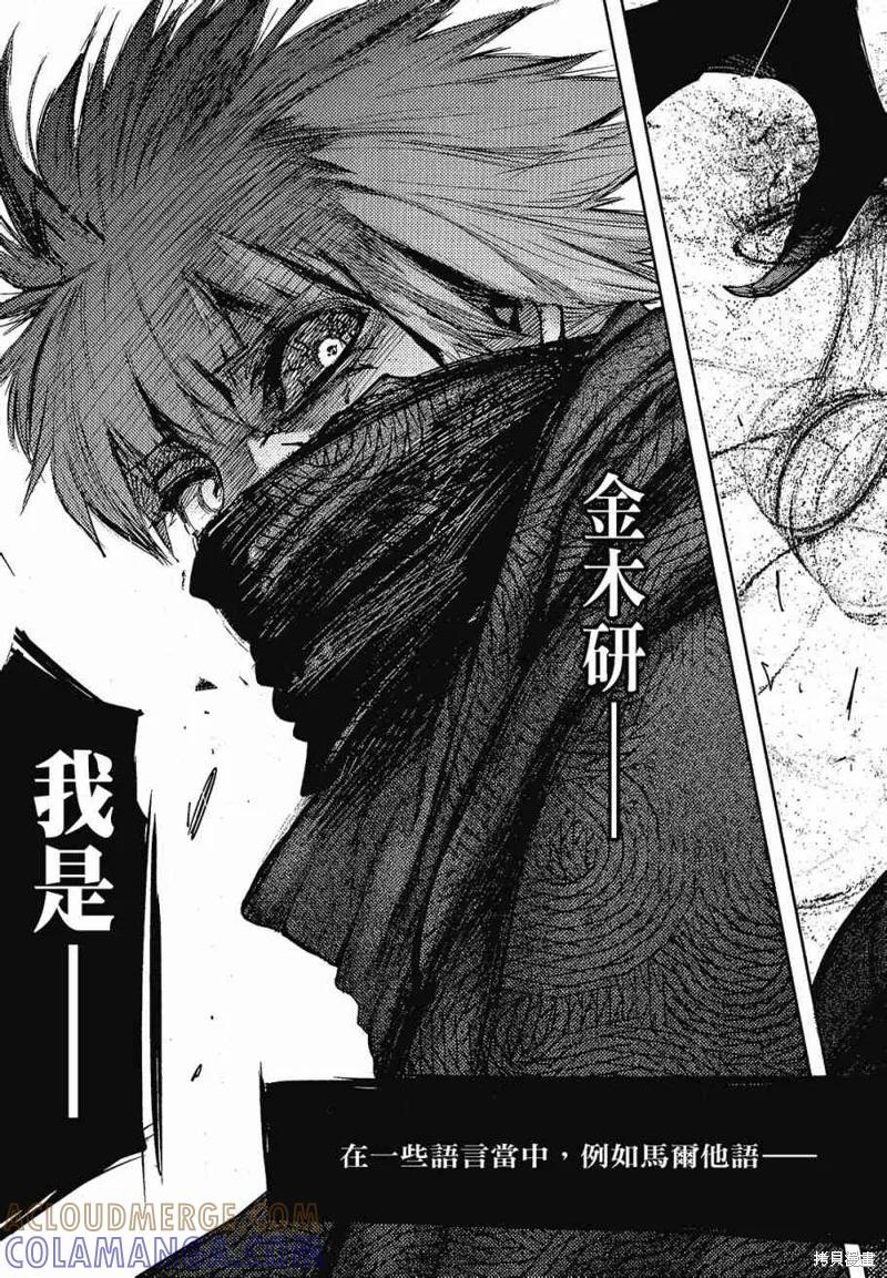 第221页