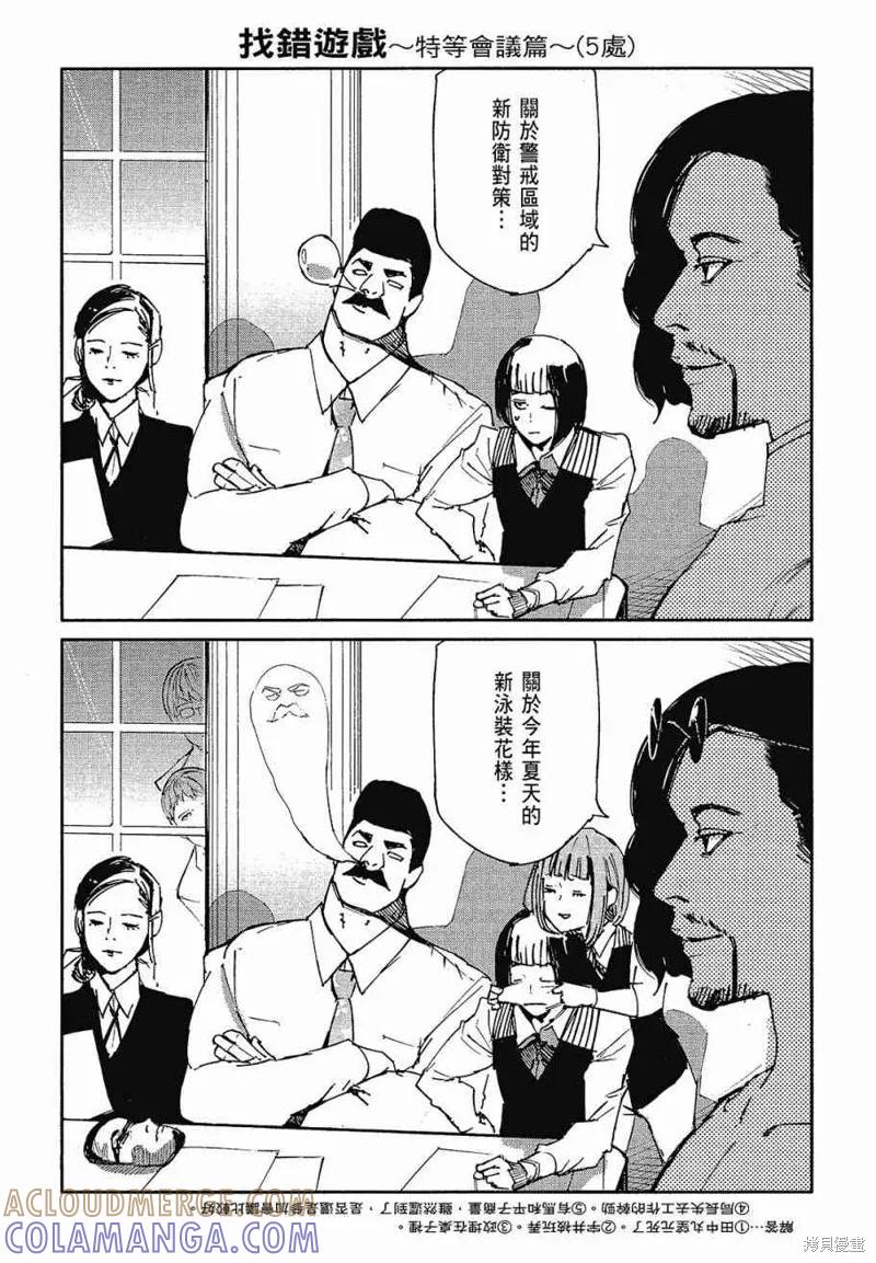 第225页