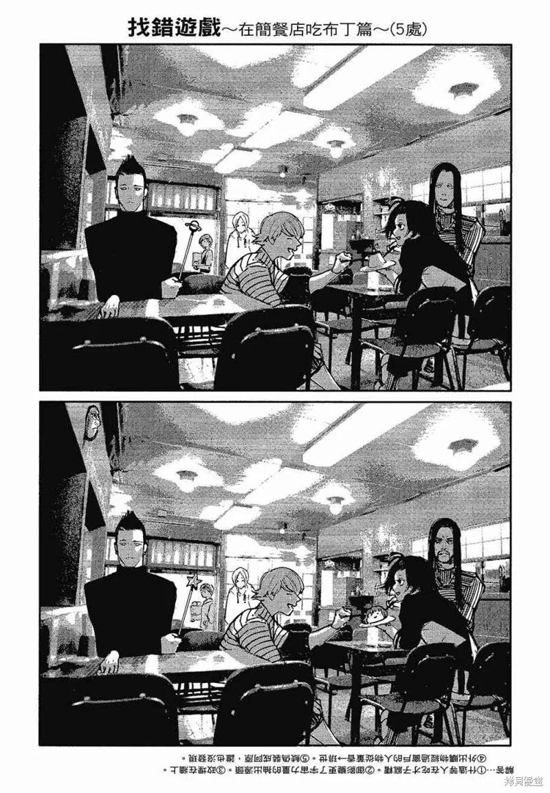 第226页