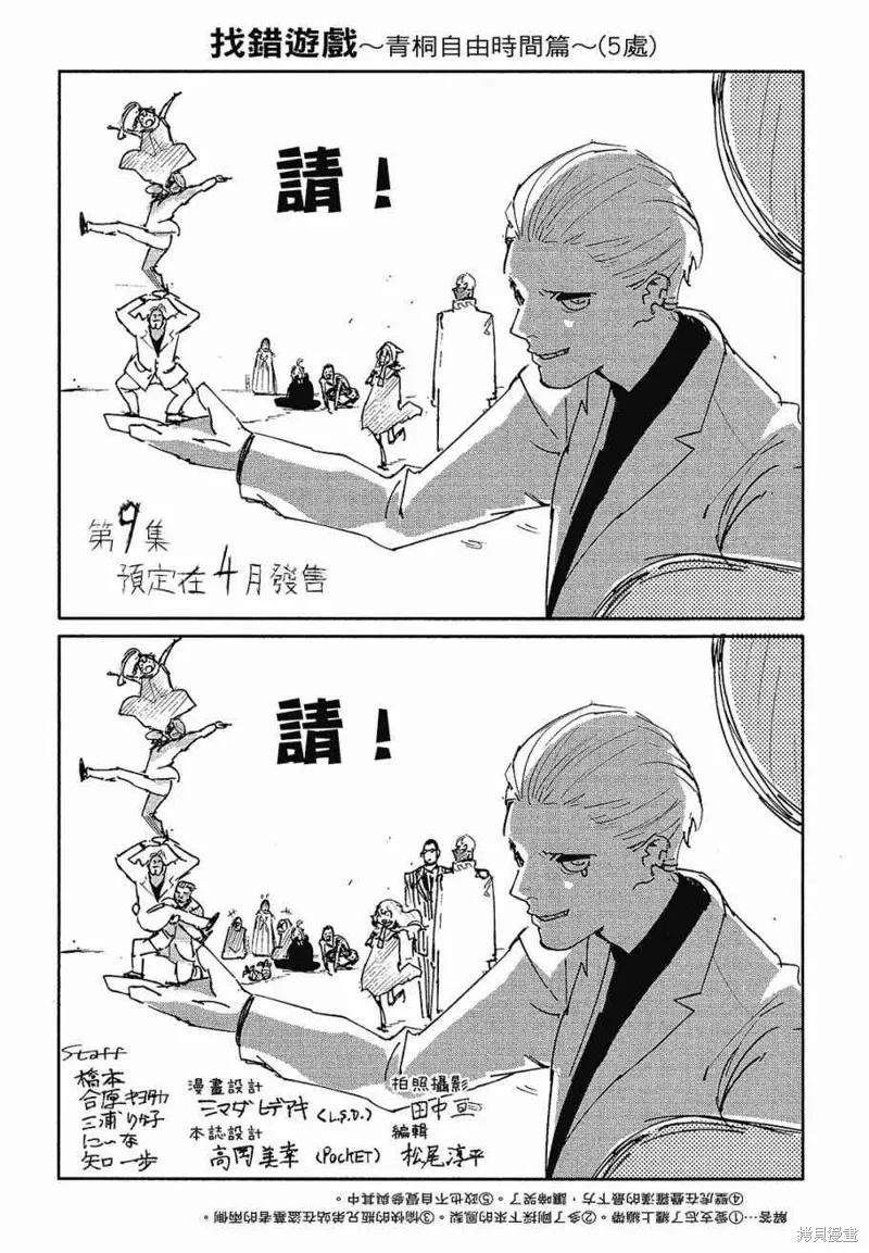 第227页