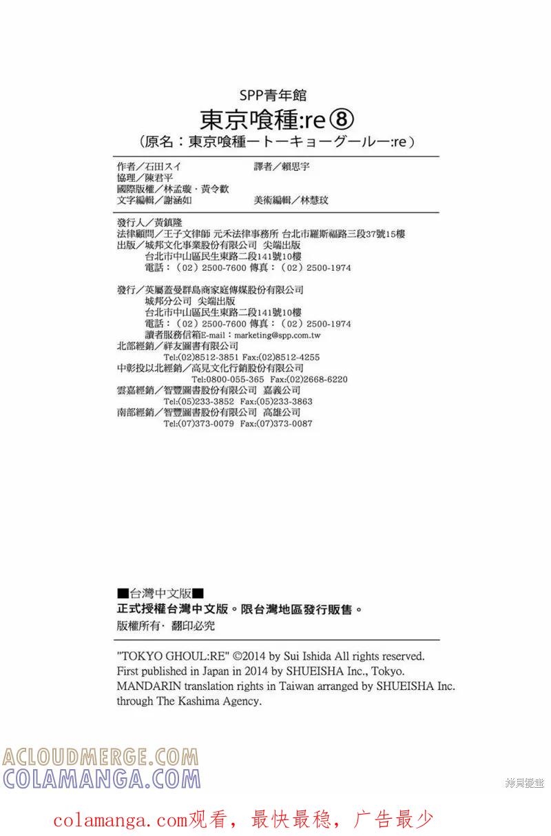 第229页