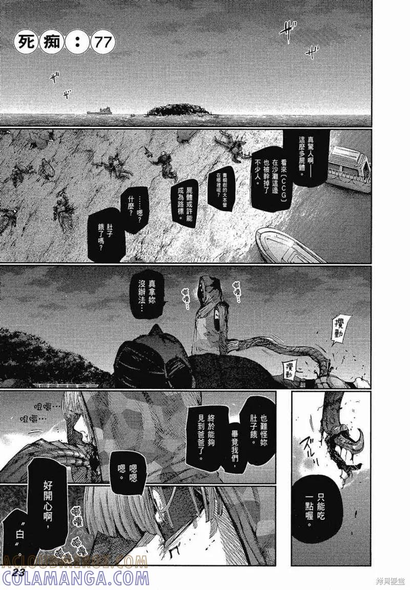 第25页