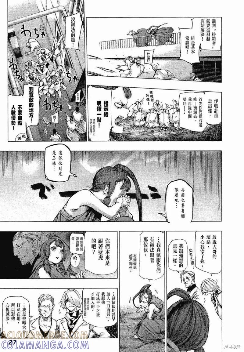 第29页