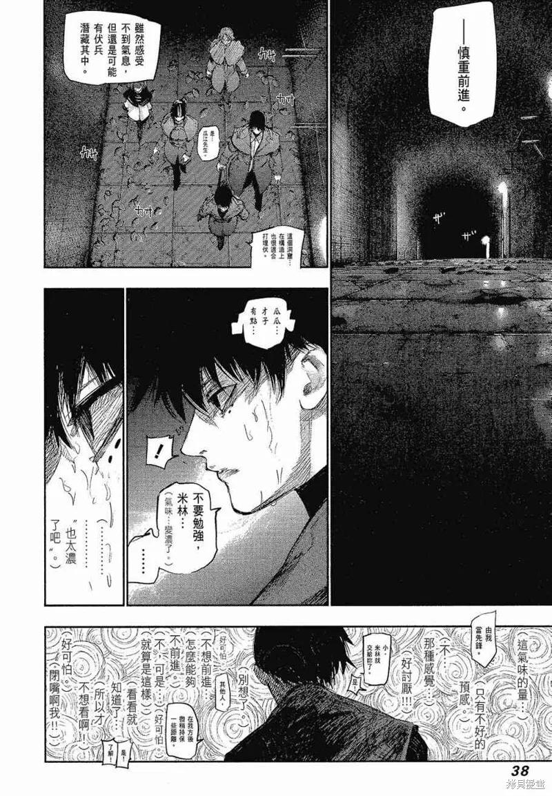 第40页