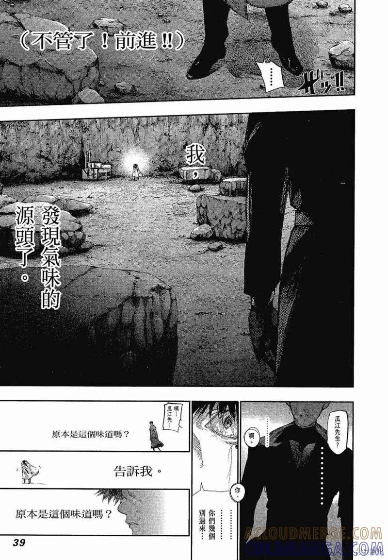 第41页