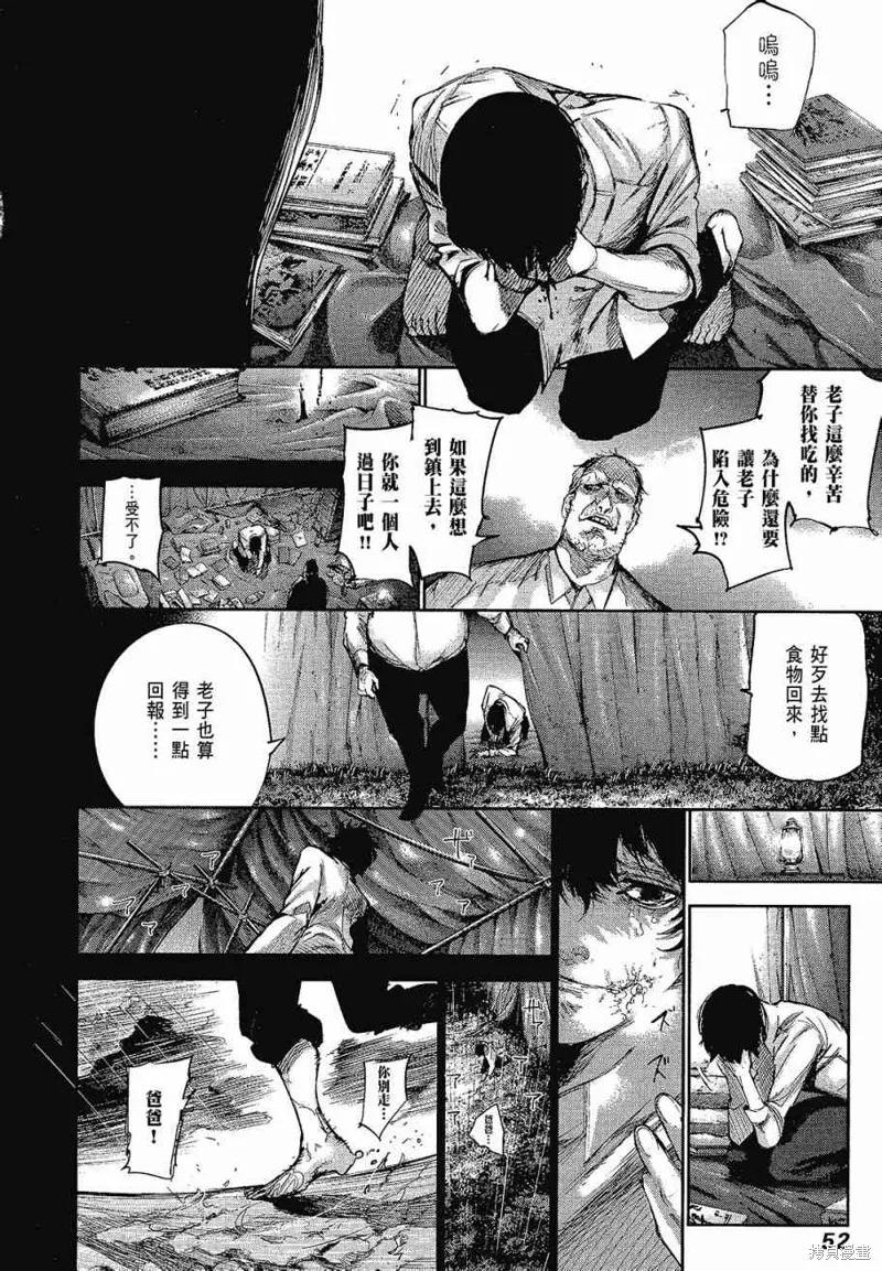 第54页