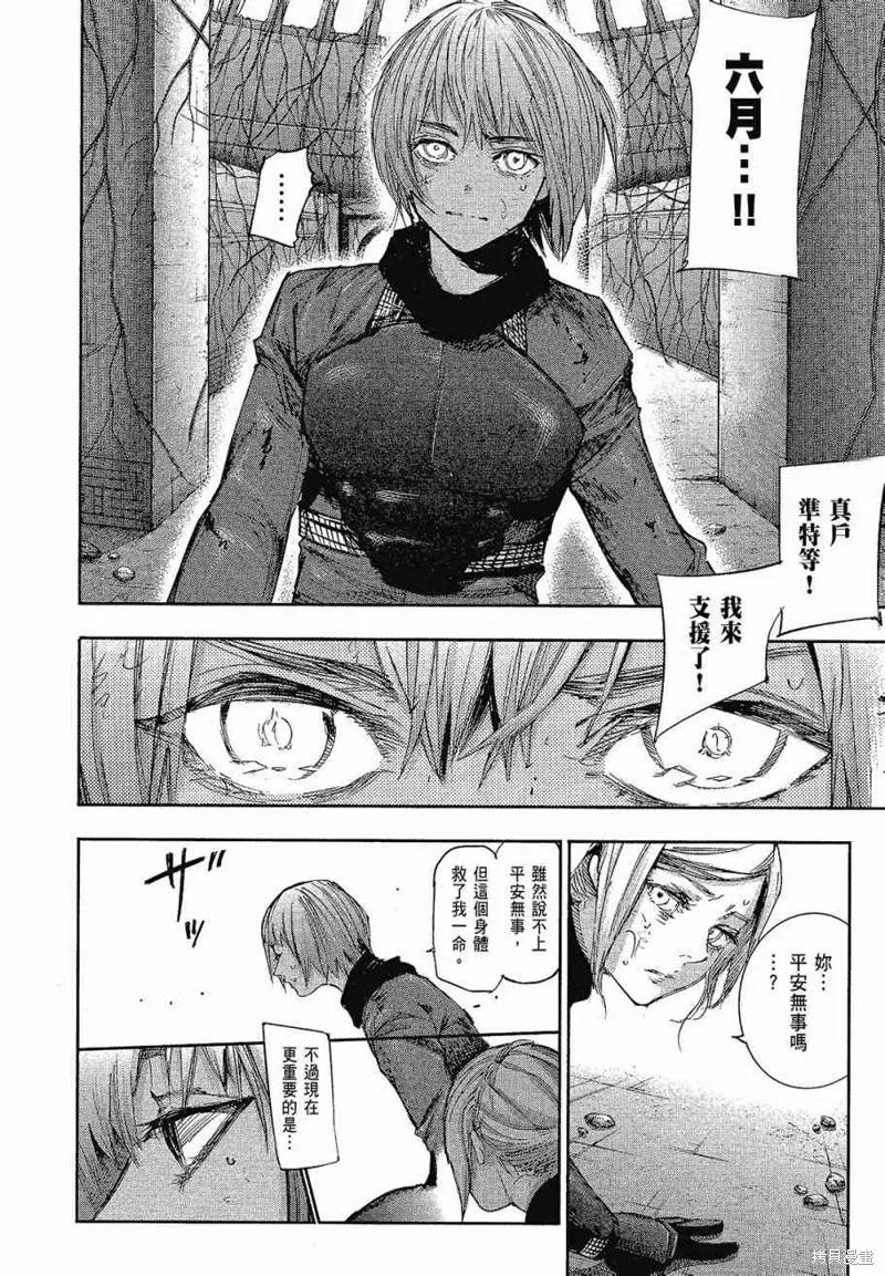 第102页