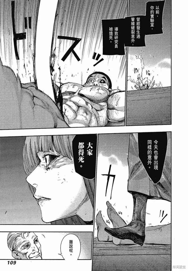 第111页