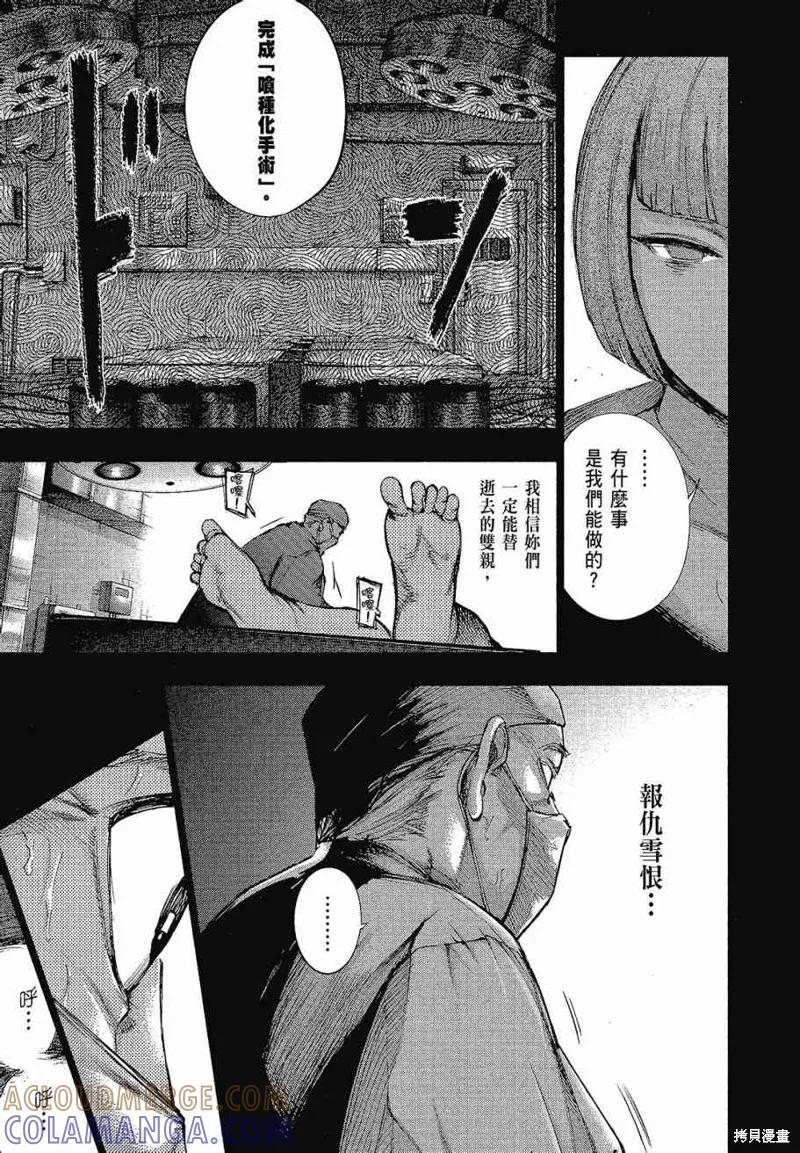 第133页