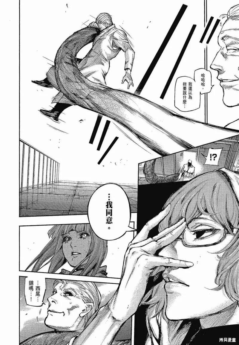 第136页