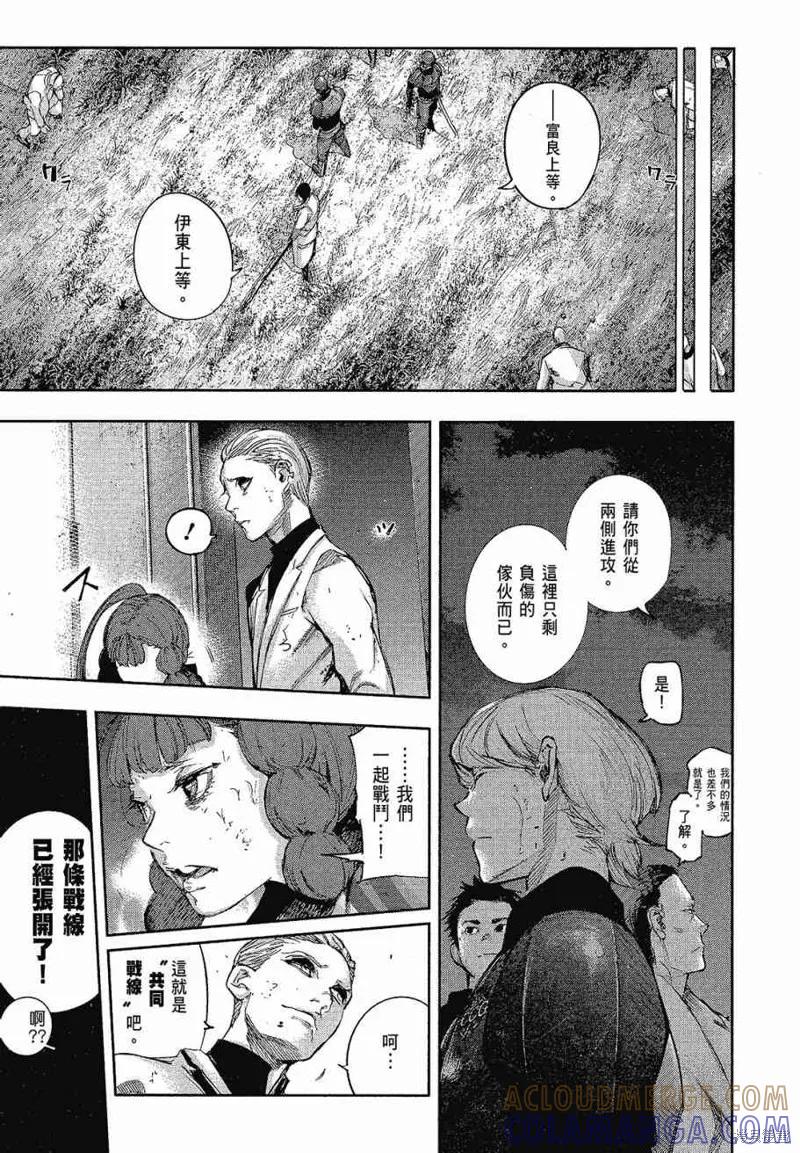 第137页