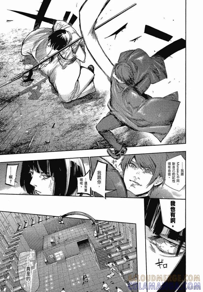 第141页