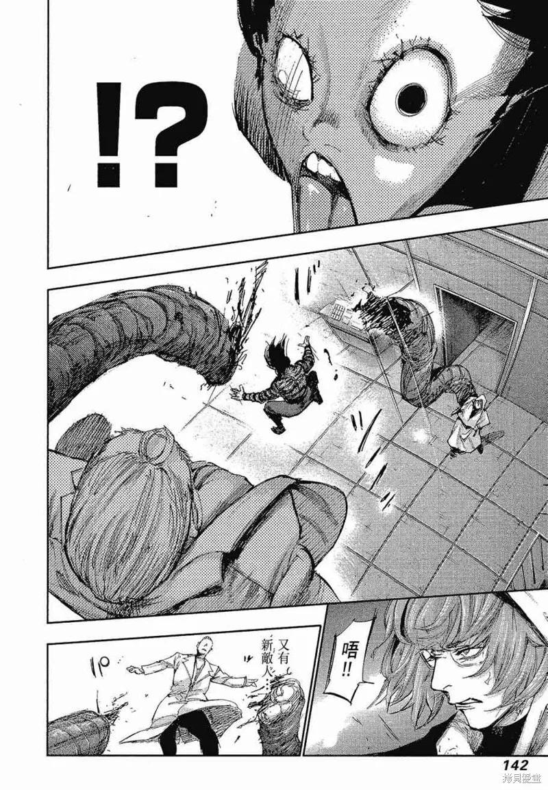 第144页