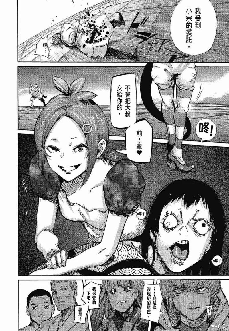 第146页