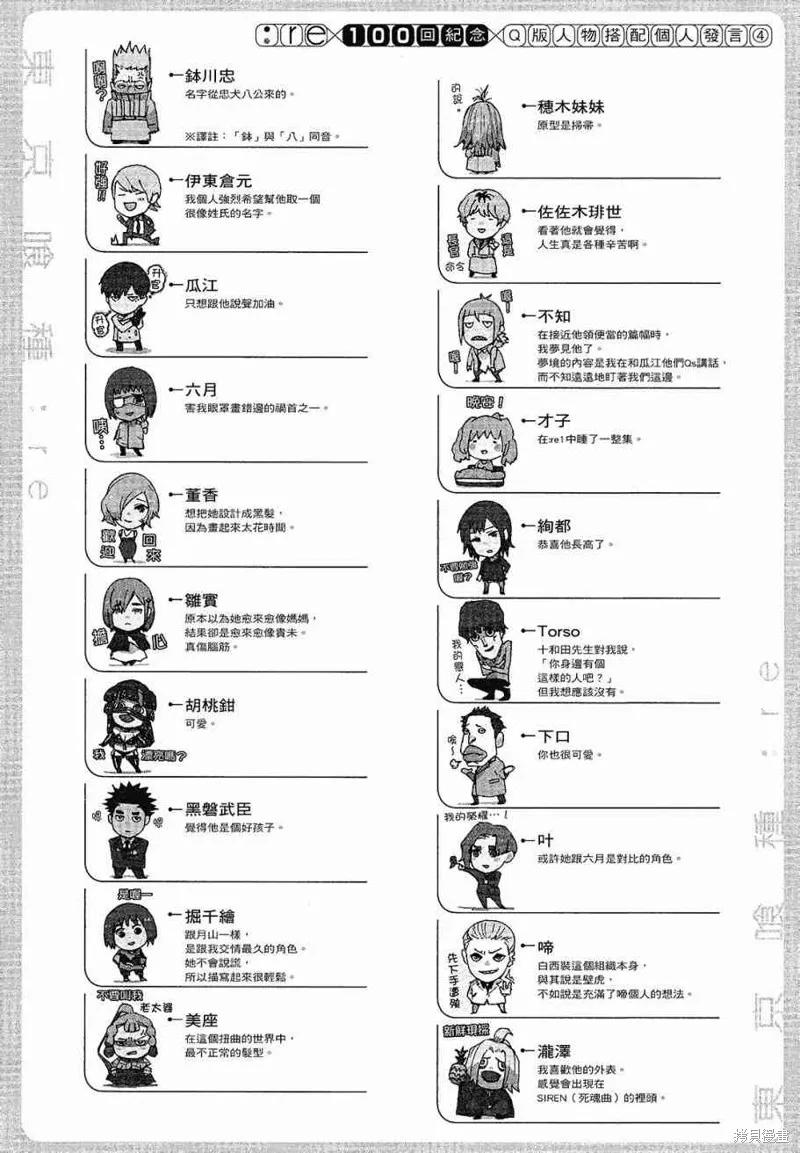 第158页