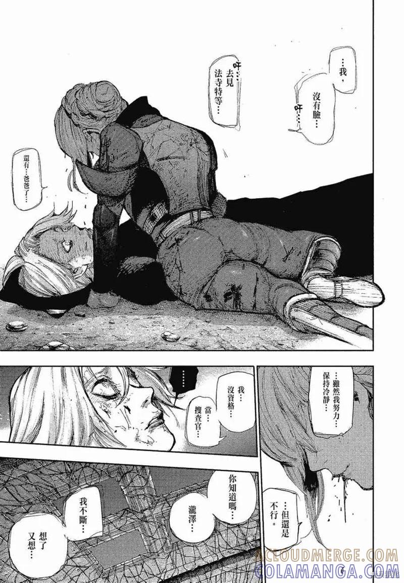 第165页