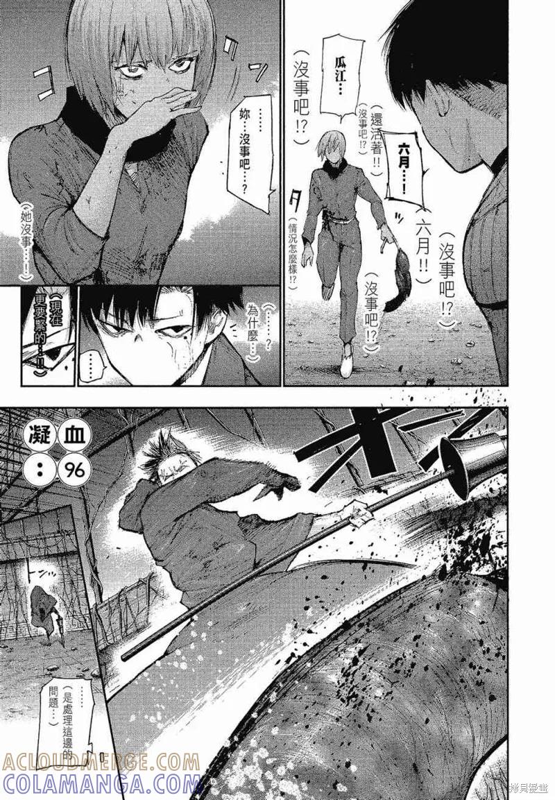 第177页
