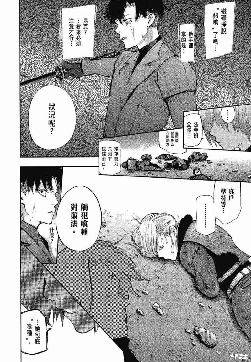 第178页